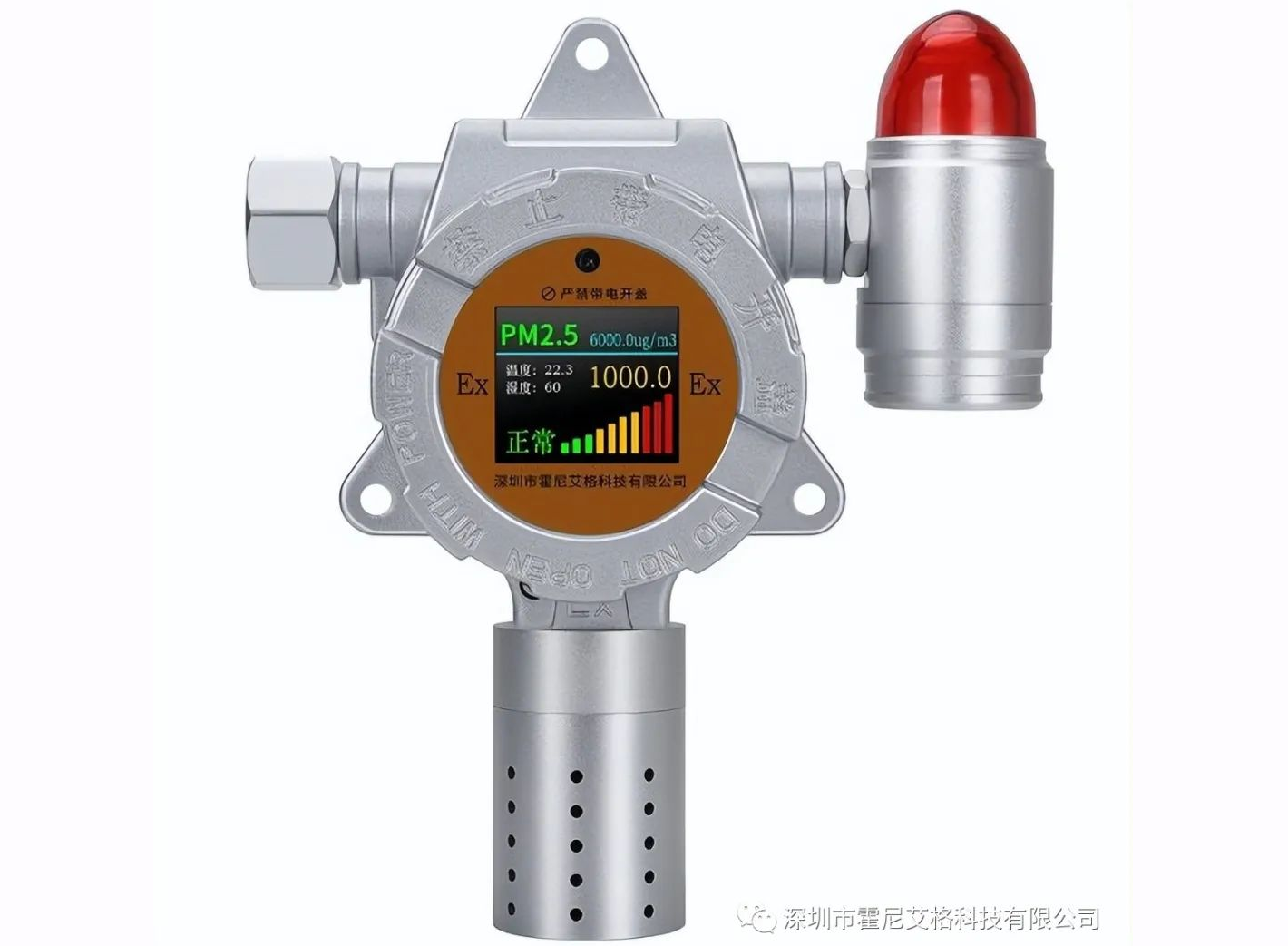 粉尘浓度检测仪的技术参数有哪些？